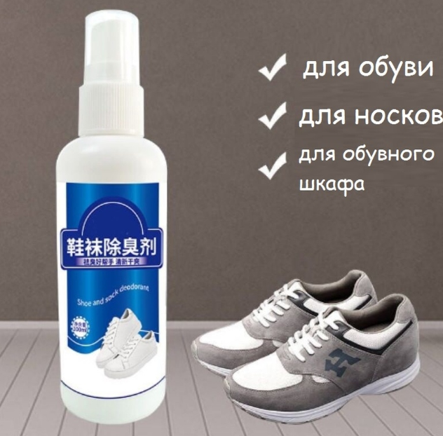 Shoe deodorant, 80 ml