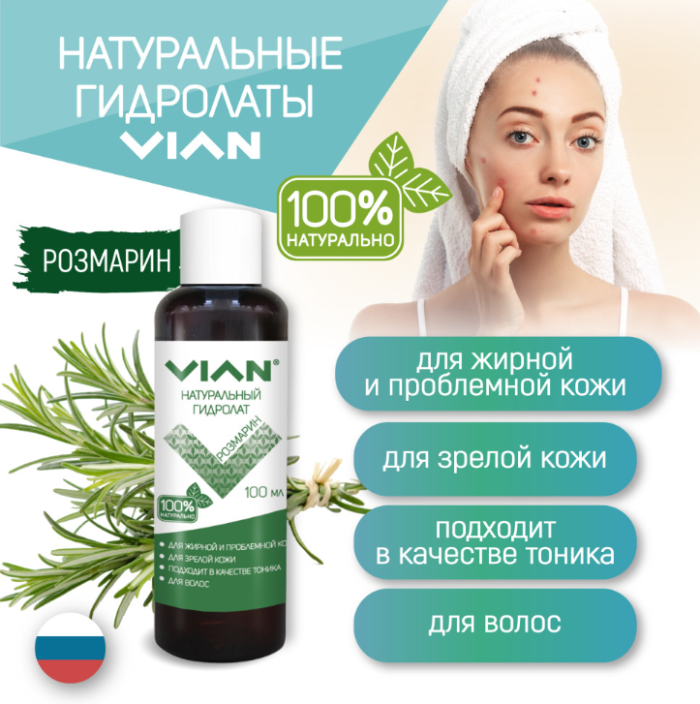 Rosemary hydrolat VIAN, 100 ml