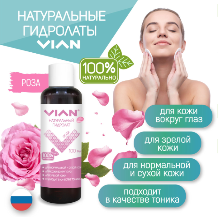 Rose hydrolat VIAN, 100 ml