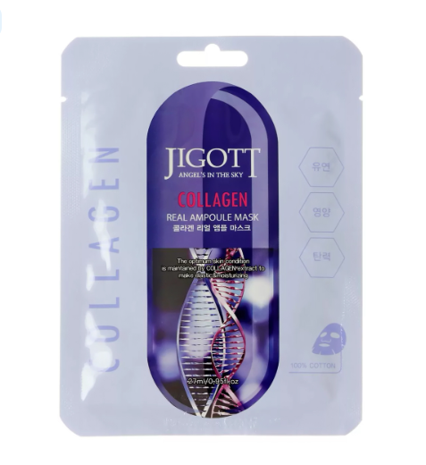 Collagen ampoule face mask JIGOTT, 27 ml