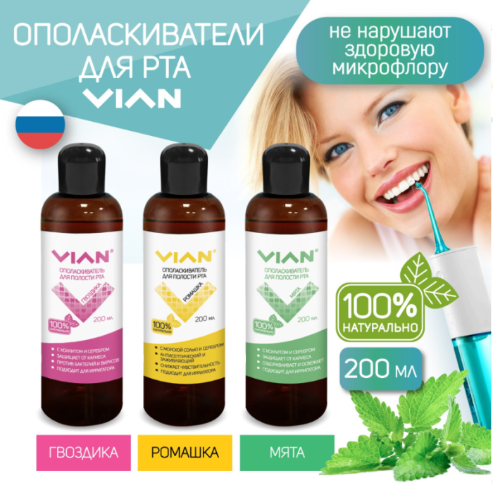 VIAN ТMintУ mouthwash with xylitol, 200 ml