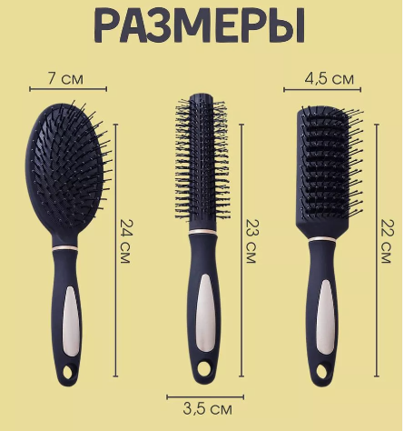 Brushing comb for hair styling