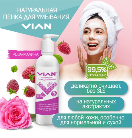 Washing Foam VIAN ROSE-MALINA, 200 ml