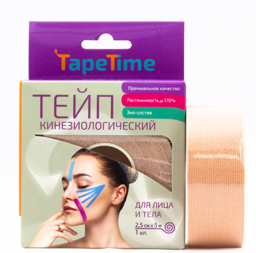 Kinesiology Tape for face and body TAPETIME, 2,5cm * 5m