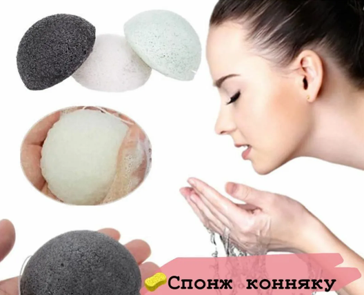 Natural sponge-sponge-sponge for washing ТKonnjakuУ ECO