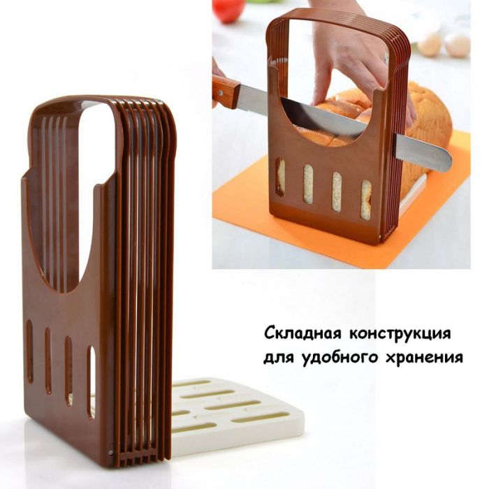 Bread slicer, folding bread slicer