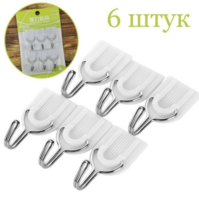 Set of self-adhesive hooks 6 pcs., color white, plastic + stainless steel