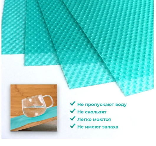 Set of antibacterial mats (4 pcs.)